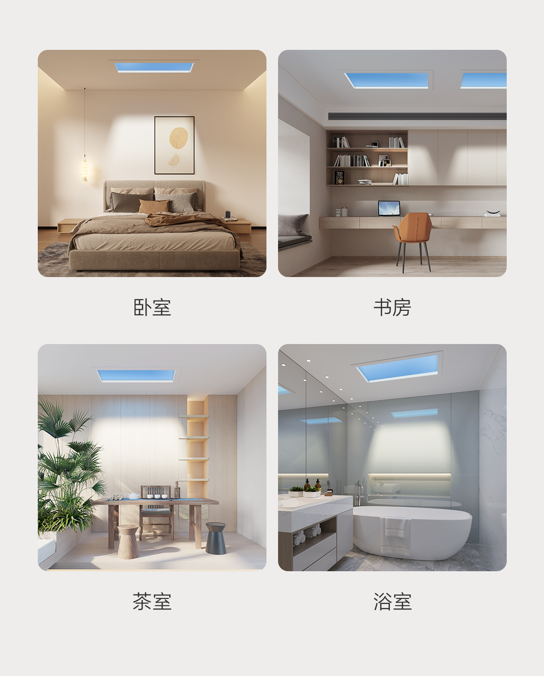 Aqara Skylight Usecase Aqara Skylight Usecase
