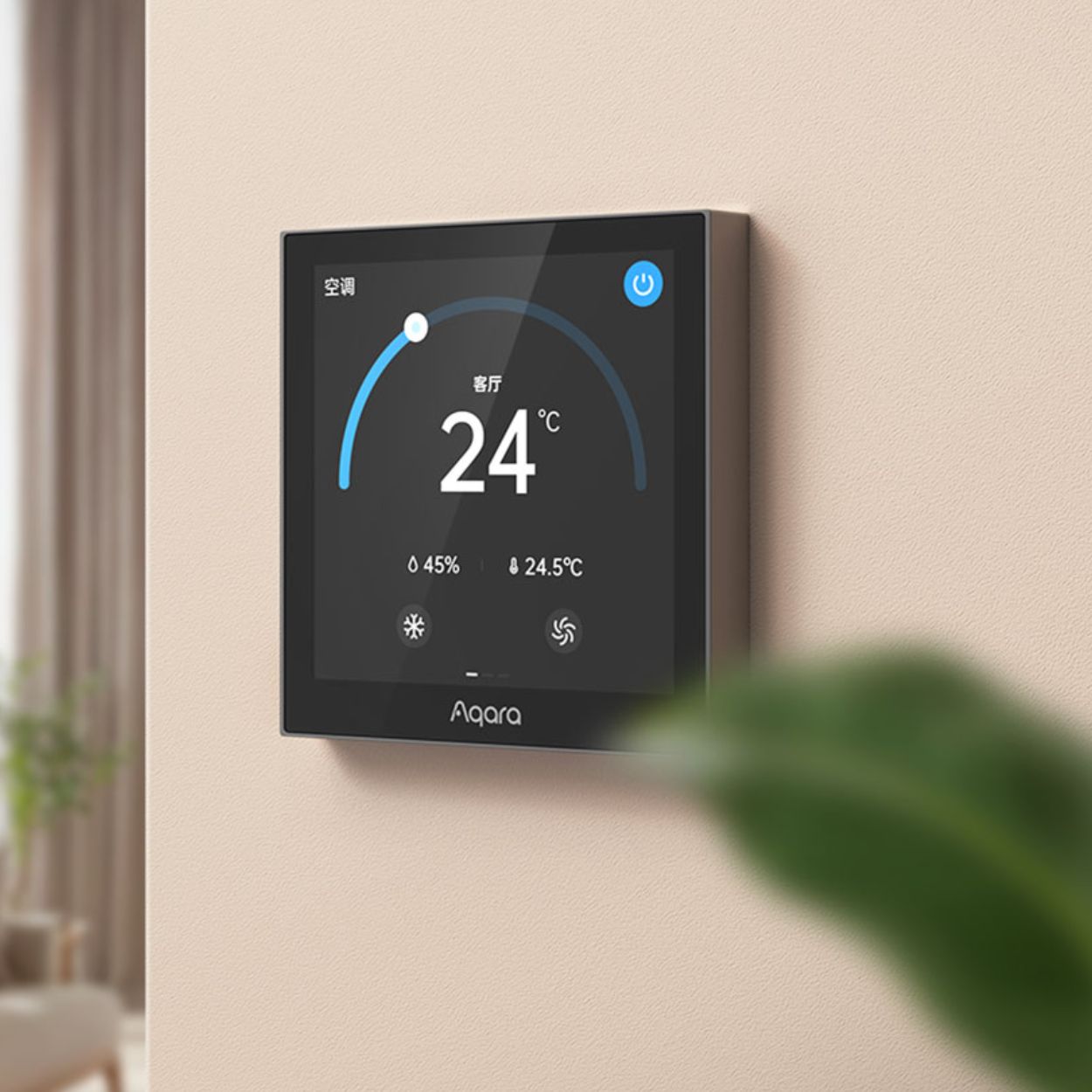 Công tắc điều nhiệt Aqara W400 (VRF) Zigbee, Apple Homekit - Aqara Thermostat W400 (5) Cong tac dieu nhiet Aqara W400 VRF Zigbee Apple Homekit Aqara Thermostat W400 5