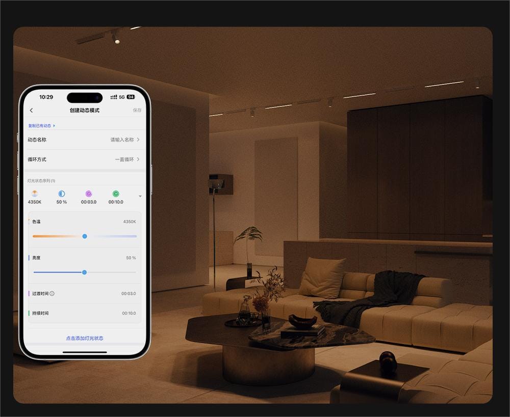 Giải Ph&aacute;p Nh&agrave; Th&ocirc;ng Minh Cho Người Thu&ecirc; Nh&agrave;